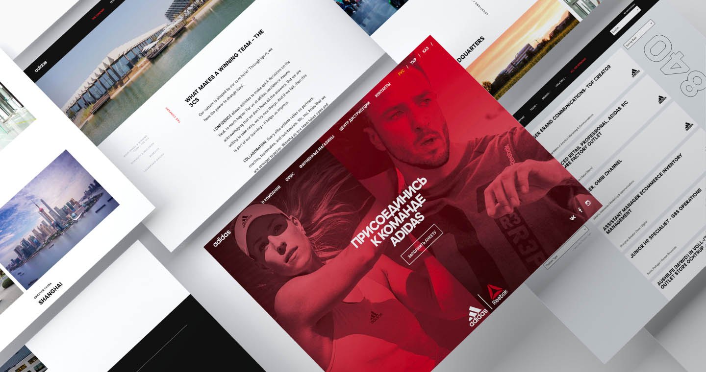 Обложка: коллаж страниц портала из заготовки сайта студии (static/projects/adidas/adidas-footer-mobile.jpg)
