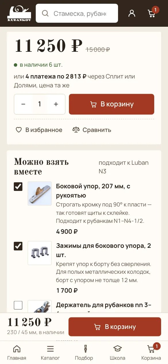Luban N3 и «Можно взять вместе»: упор, зажимы, держатель — у каждого «зачем»