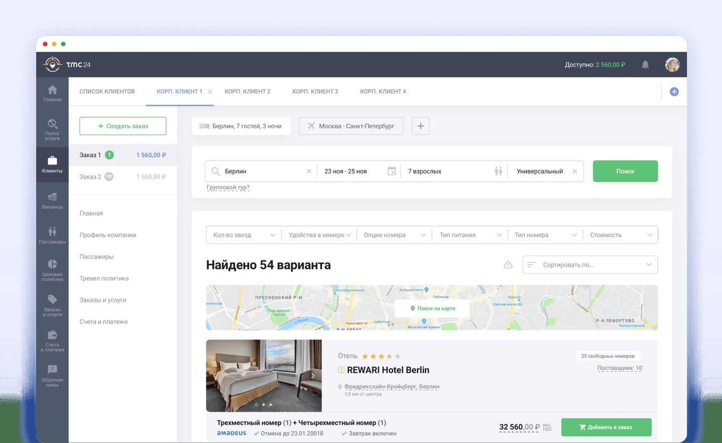 Поиск отеля для корпоративного клиента: вкладки клиентов, корзина заказа, фильтры, поиск на карте, карточка отеля «Поставщики: 10»